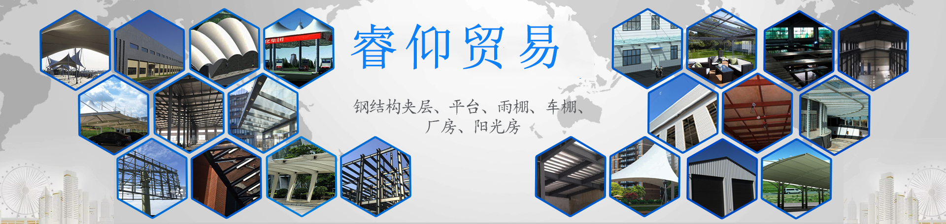 上海钢结构工程施工
