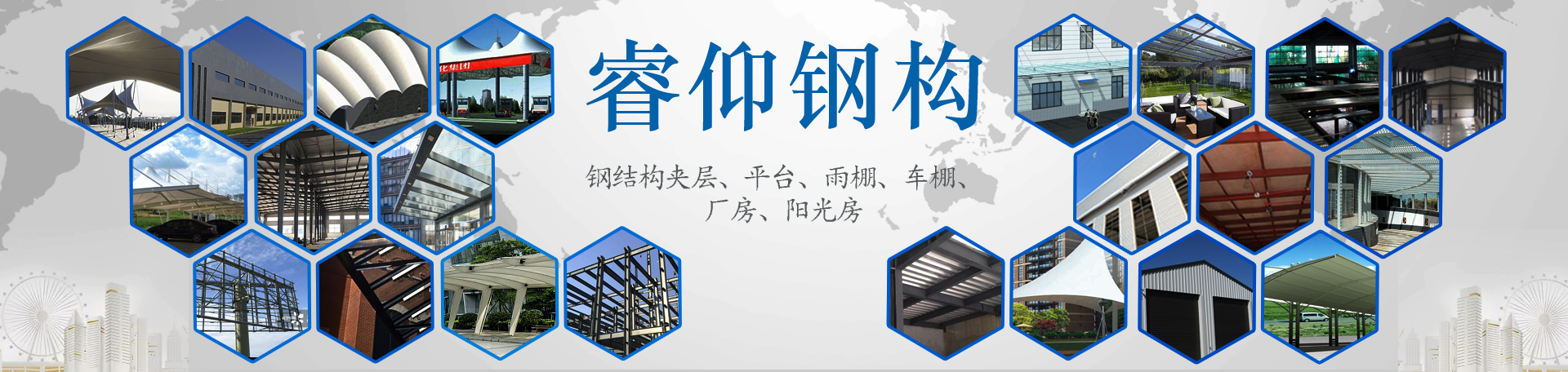 上海钢结构厂房施工厂家